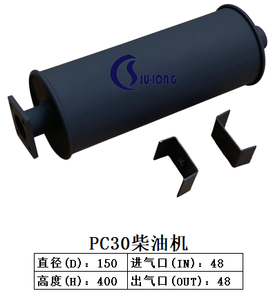 PC30柴油機(jī)