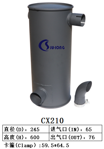 凱斯210 CX210