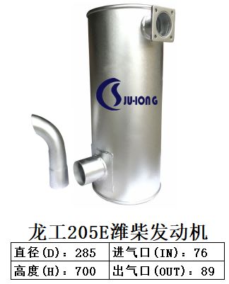 龍工205E濰柴發(fā)動(dòng)機(jī)