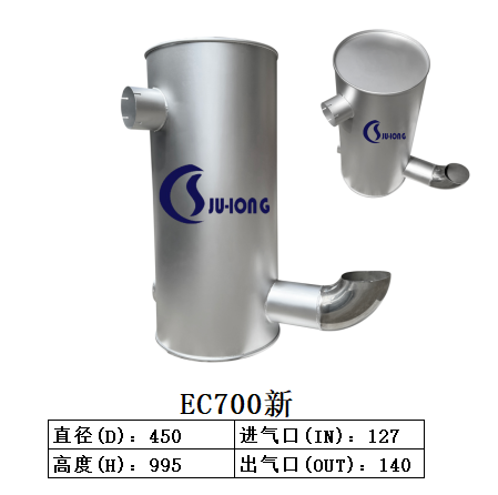EC700圖.png