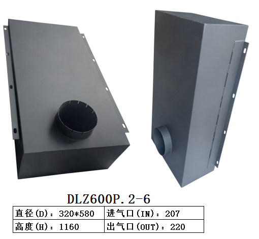 DLZ600P.2-6方形消聲器