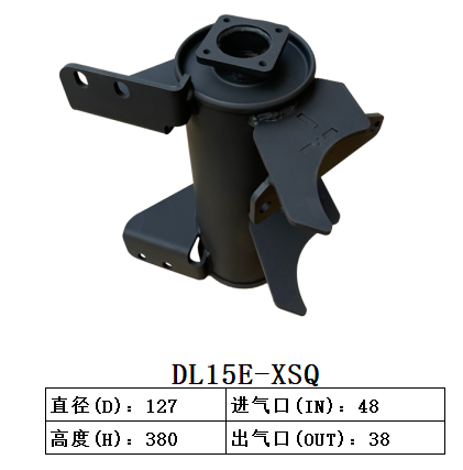 DL15E-XSQ